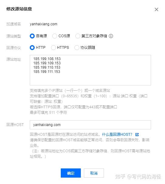 Github 部署 | CDN 加速网页，速度嗖嗖的快！ - 知乎
