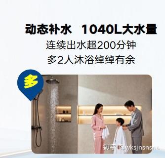预算不高还想要大水量节能款,就选海尔E7S(平价电热水器首选)
