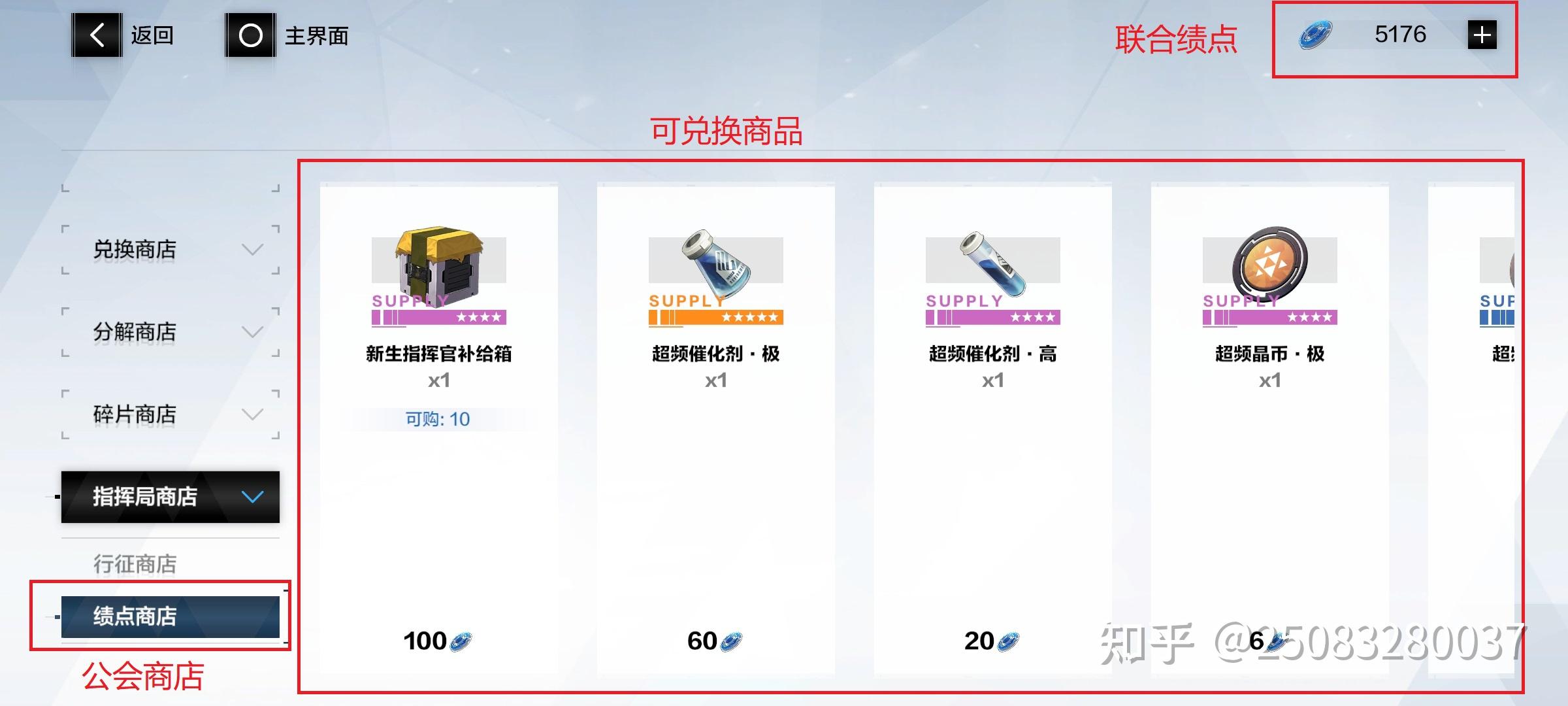 战双帕弥什攻略少走弯路(战双帕弥什介绍(战双帕弥什系统拆解(个人练习))) 第10张 战双帕弥什攻略少走弯路(战双帕弥什介绍(战双帕弥什系统拆解(个人练习))) 第10张