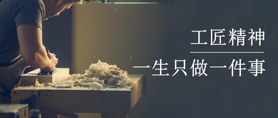 把一件事做到极致，是最大的成功