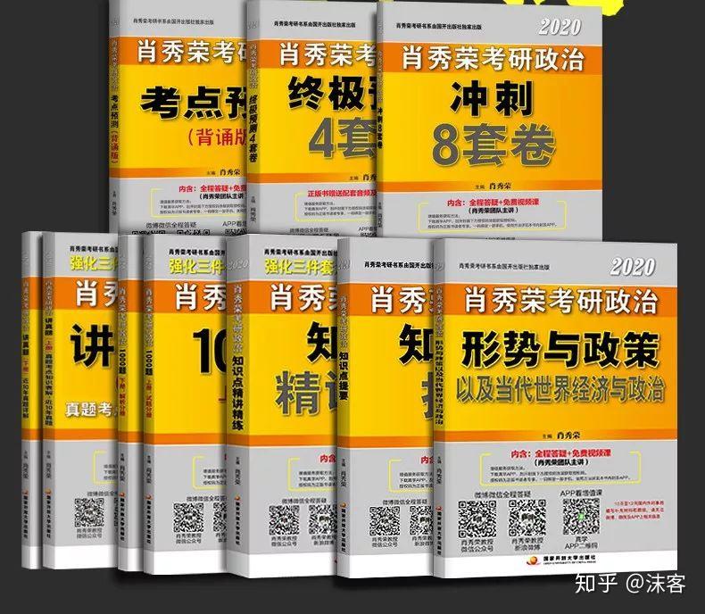 专科生直接考研,初试第一,复试第一。这是他的