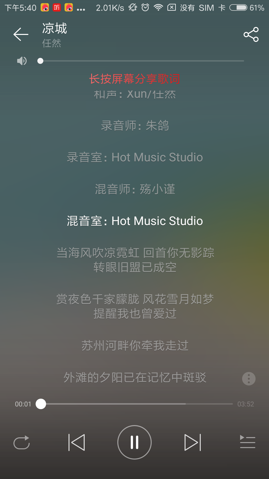 有哪些好听的歌曲推荐 v2-b8b64c82f20ec726240125ab2ca380e3_r.jpg