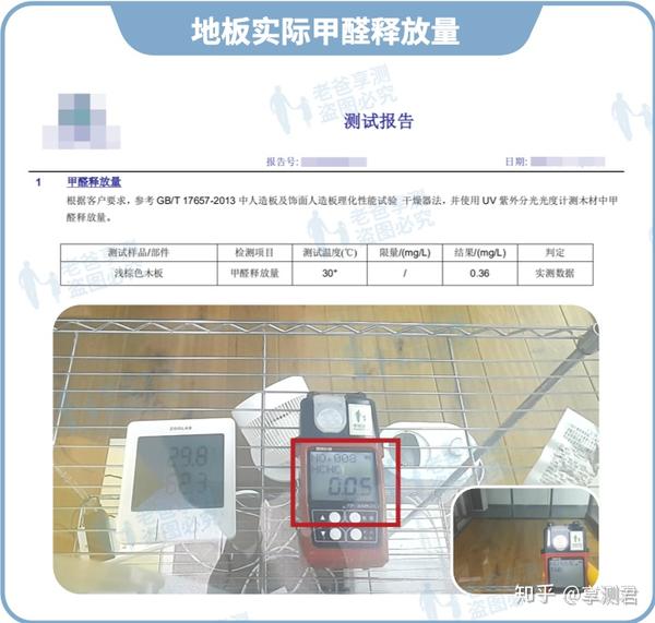 六扇門燃木刀法怎么得_六扇門燃木刀法在哪學(xué)_不燃木地板