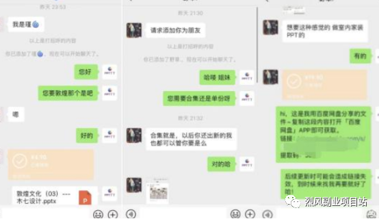 ppt音乐怎么删除