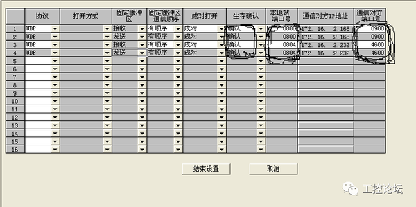 三菱Q系列PLC 以太网通信设置方法- 知乎