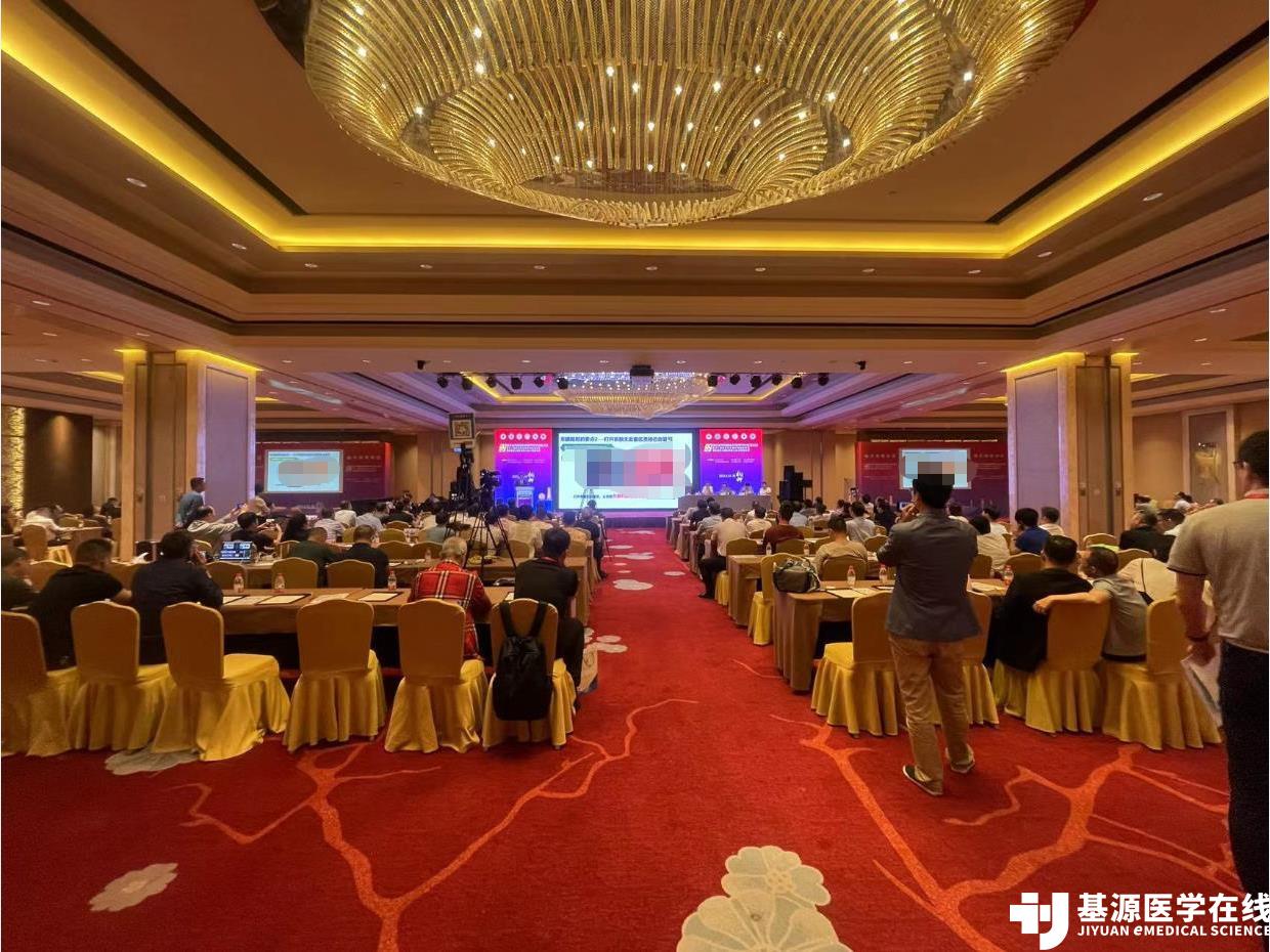 异地多会场会议直播策划怎么做? - 知乎