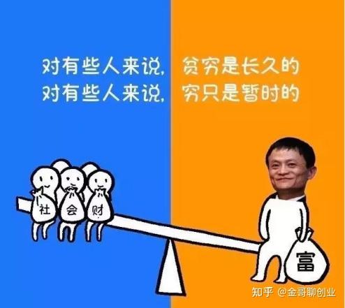 穷人没本钱怎么赚钱呢知乎(穷人没本钱怎么赚钱呢知乎小说)