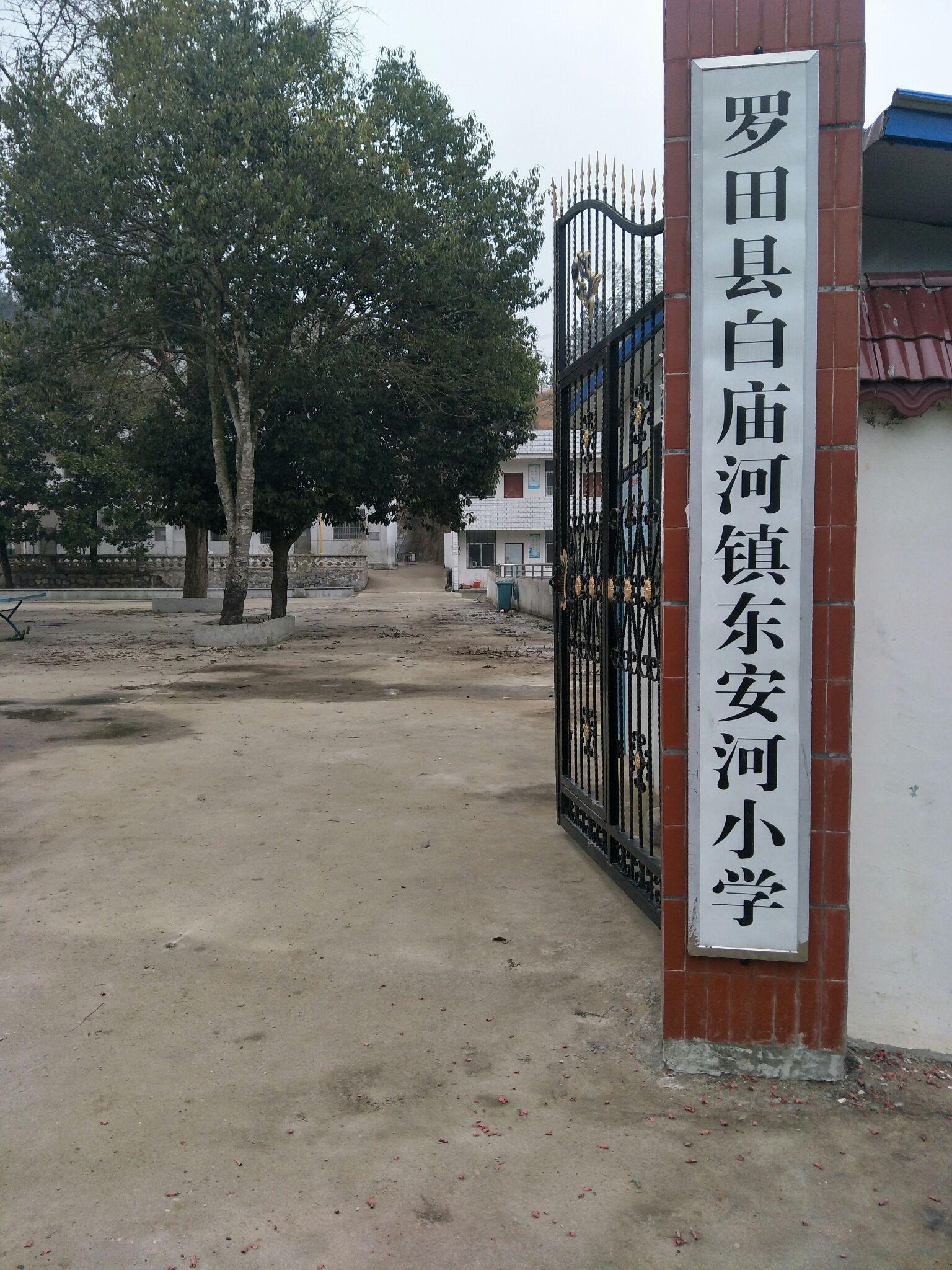 人生若只如初见