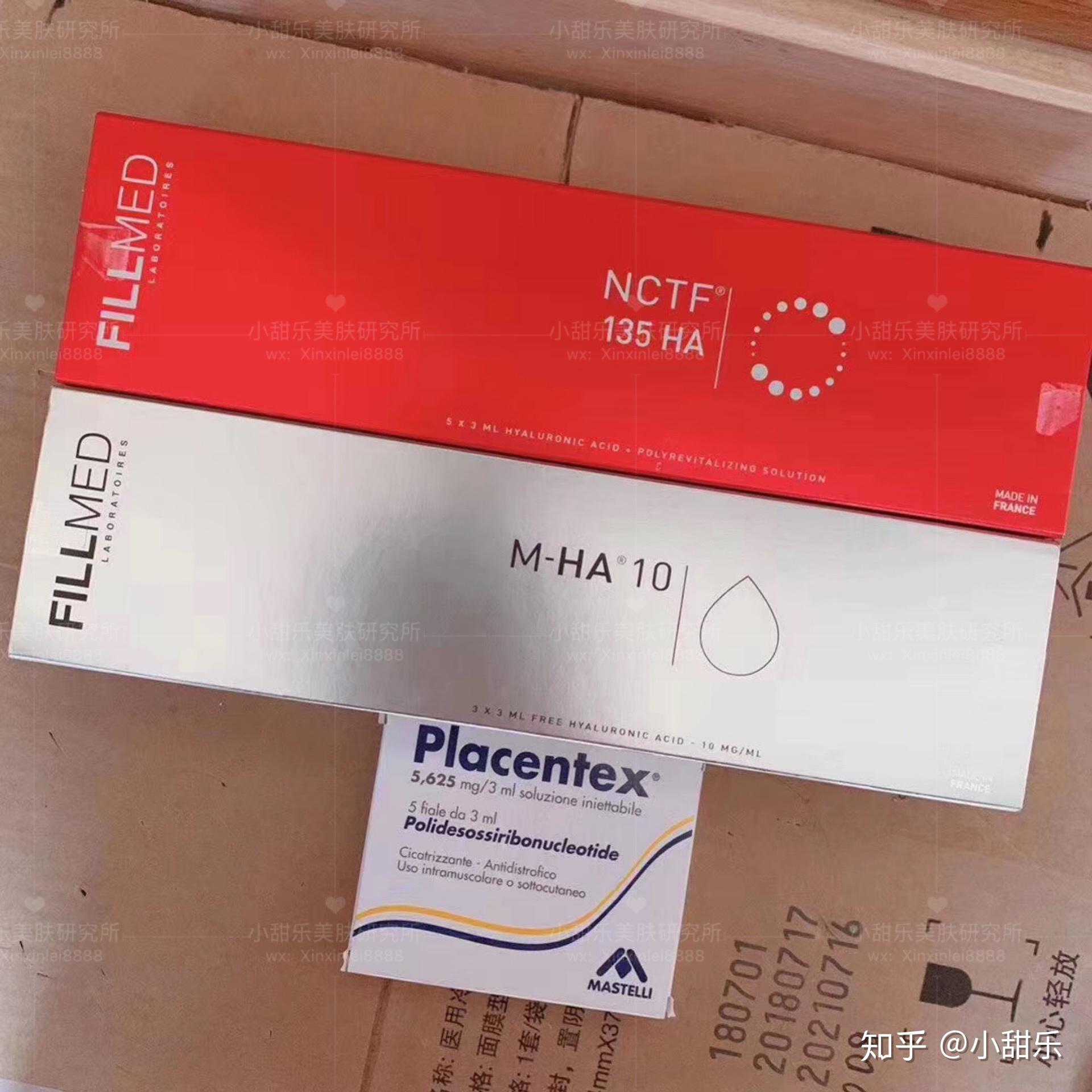 关于水光针的问答建议收藏