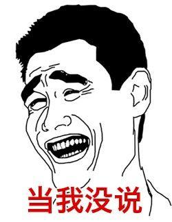 985、211和普通大学毕业学生的区别?