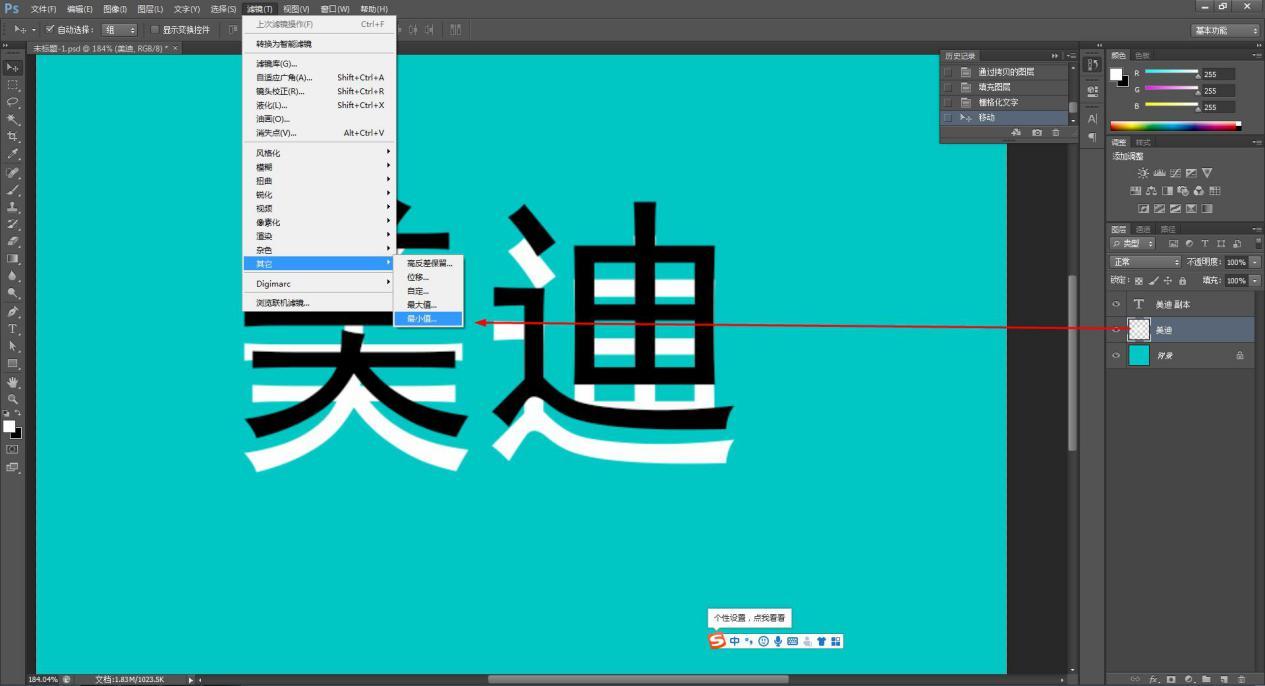 PS四种“描边”方式你都知道吗?Photoshop零基础入门知识讲解 - 知乎
