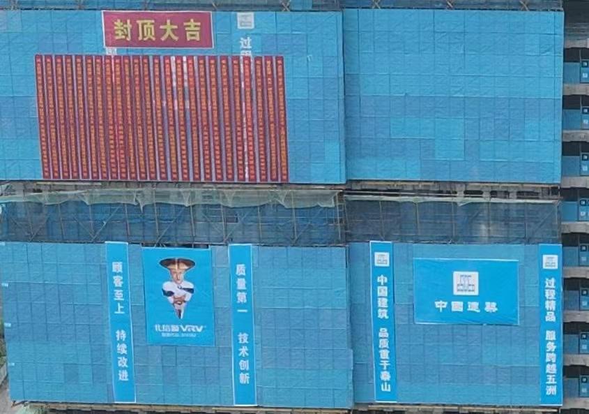 钉子人进驻江北研创园北信源南京研发基地封顶