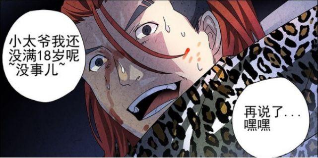 眼神又凌厉的帅哥就是我们《极刑·饭》的主厨——范禅