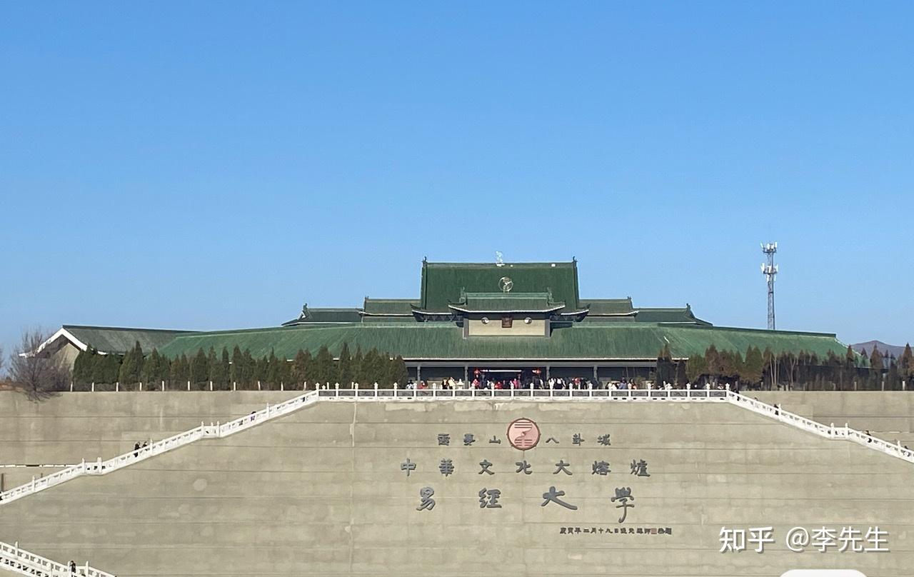 这个就是我在云梦山照的易经大学,还有一个地方离我家10公里左右,安阳