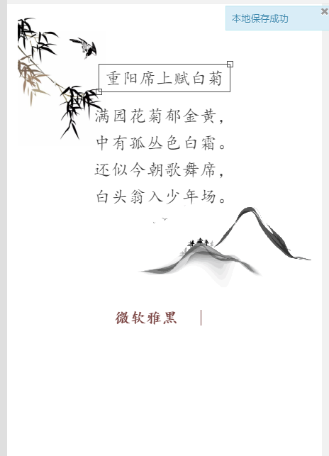 微信颜色下载_微信颜色软件_微信颜色下载什么软件