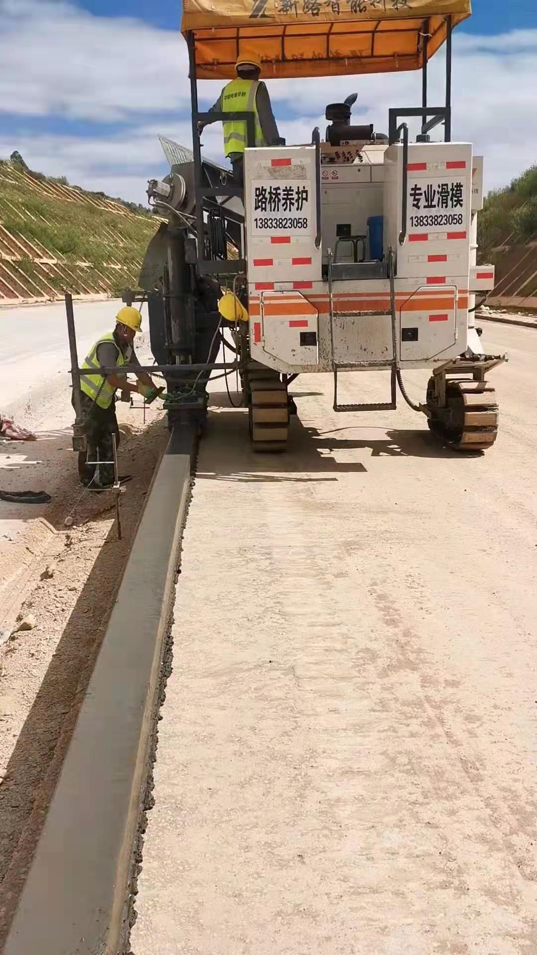 公路路肩滑模机租赁