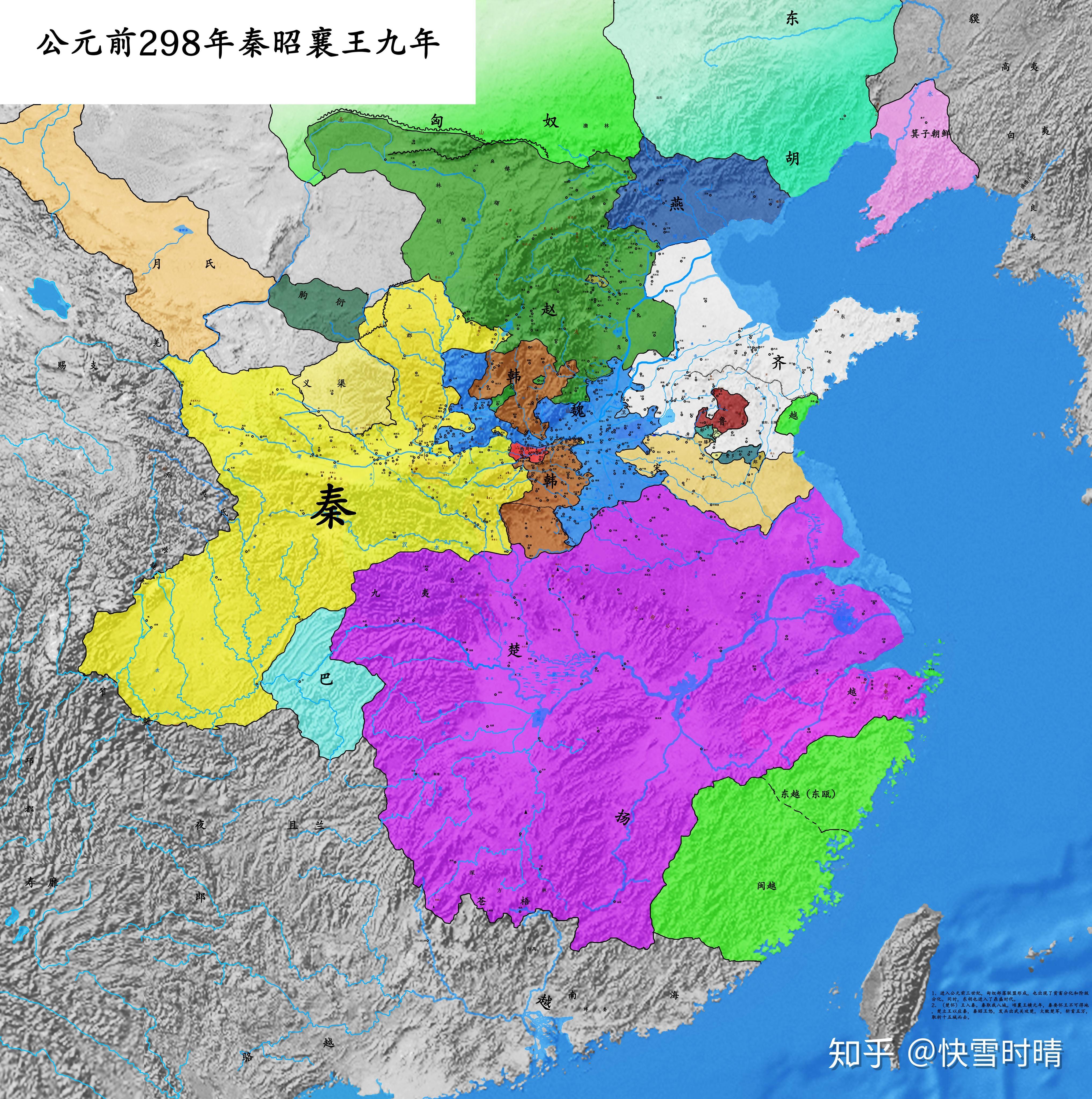 战国七雄人口_战国七雄人口排名, 没想到这个国家才是人口最多的(2)