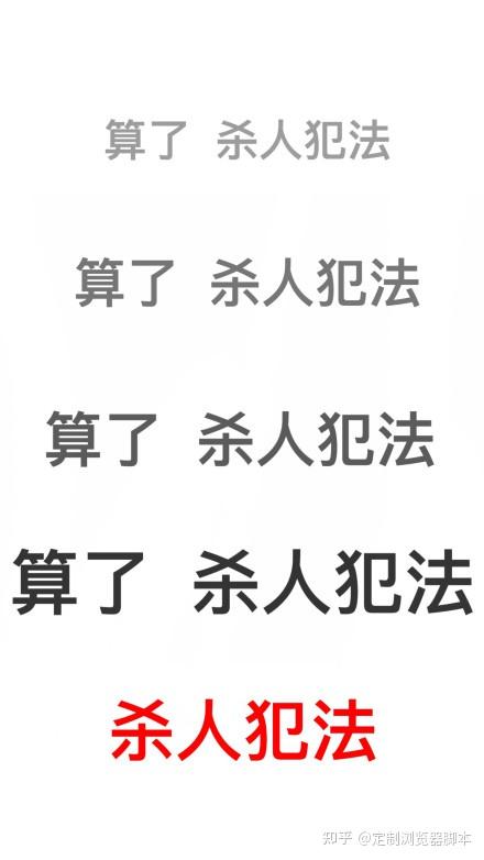 保持理智 67微信恶搞表情包 金馆长表情包