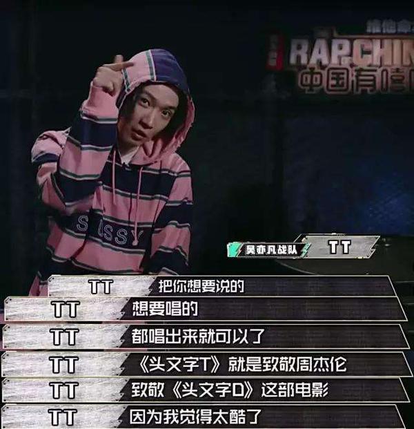 盘点向周杰伦致敬的当红说唱歌手 知乎