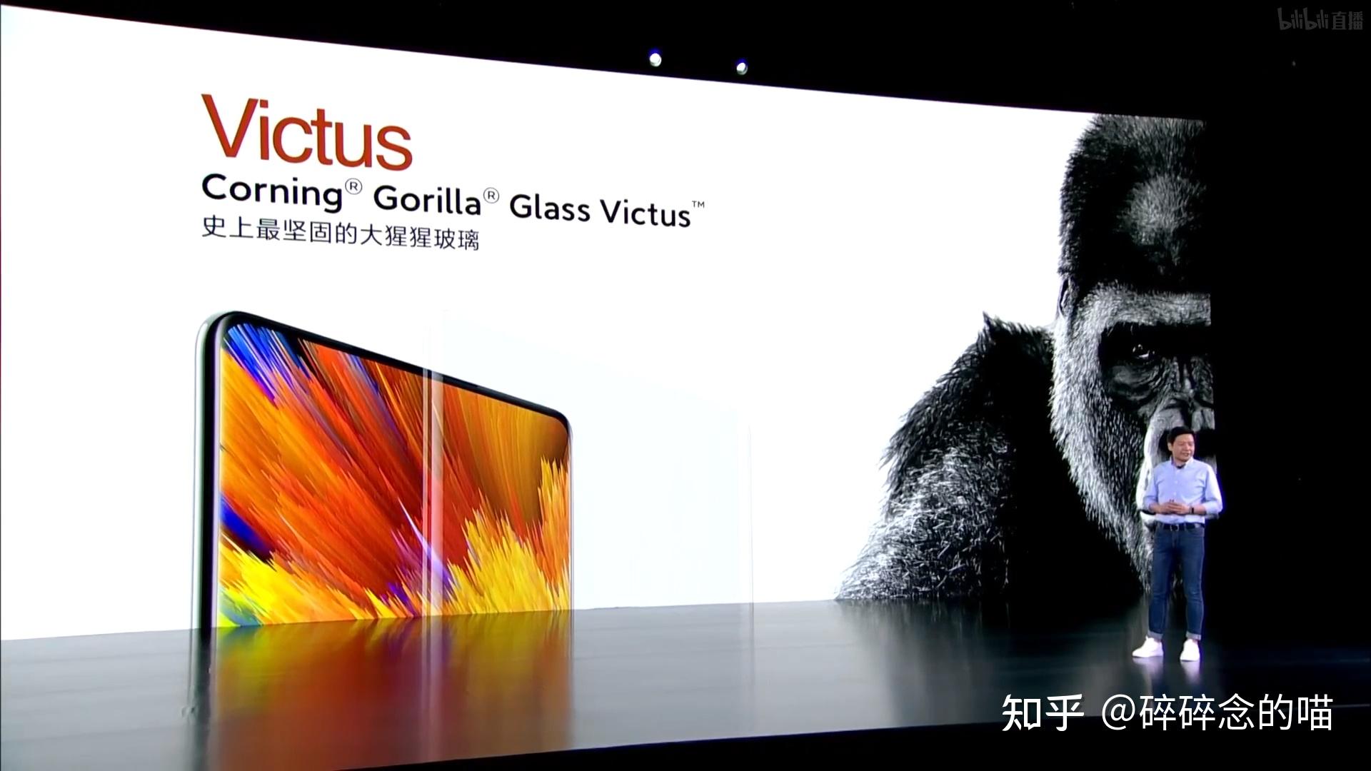 图文直播一起来看小米全新发布会mix4发布2021雷军年度演讲