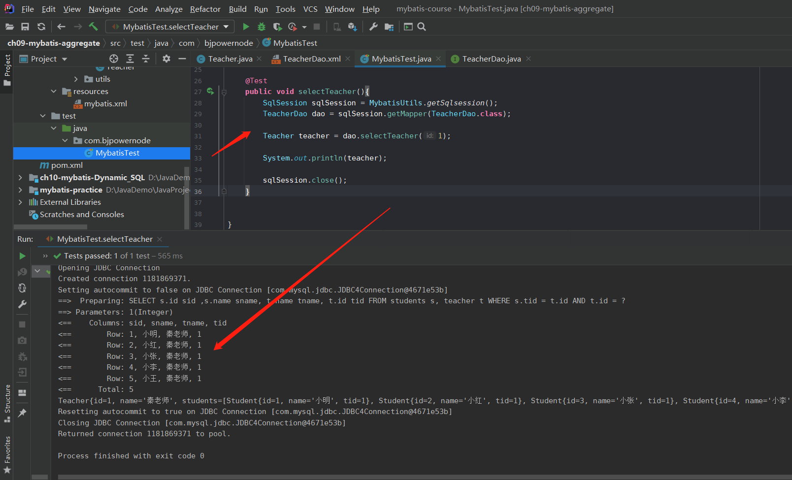 mybatis多对一一对多查询