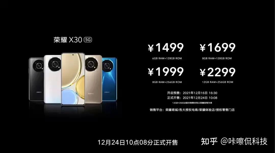 什么荣耀发布了华为p50和华为mate401499还挺香