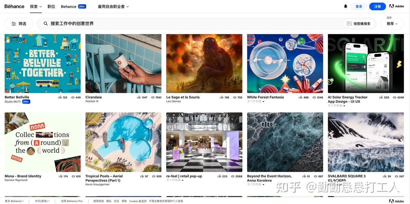 广告策划人手中的创意宝典,这五个网站一定要收藏 - 知乎