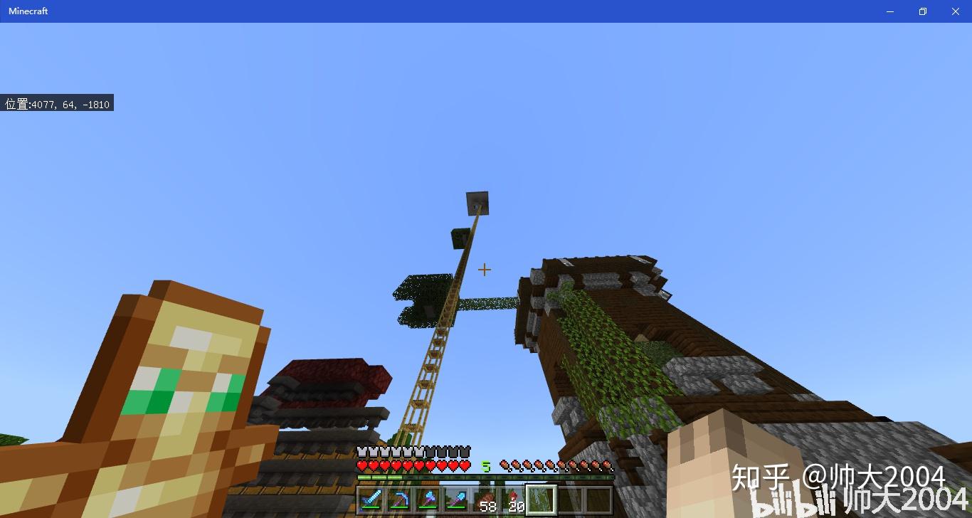 MCBE】教你量产神装！村民工程科技树梳理- 知乎