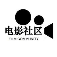 电影社区电影社区丨看百部影片,品百味人生.