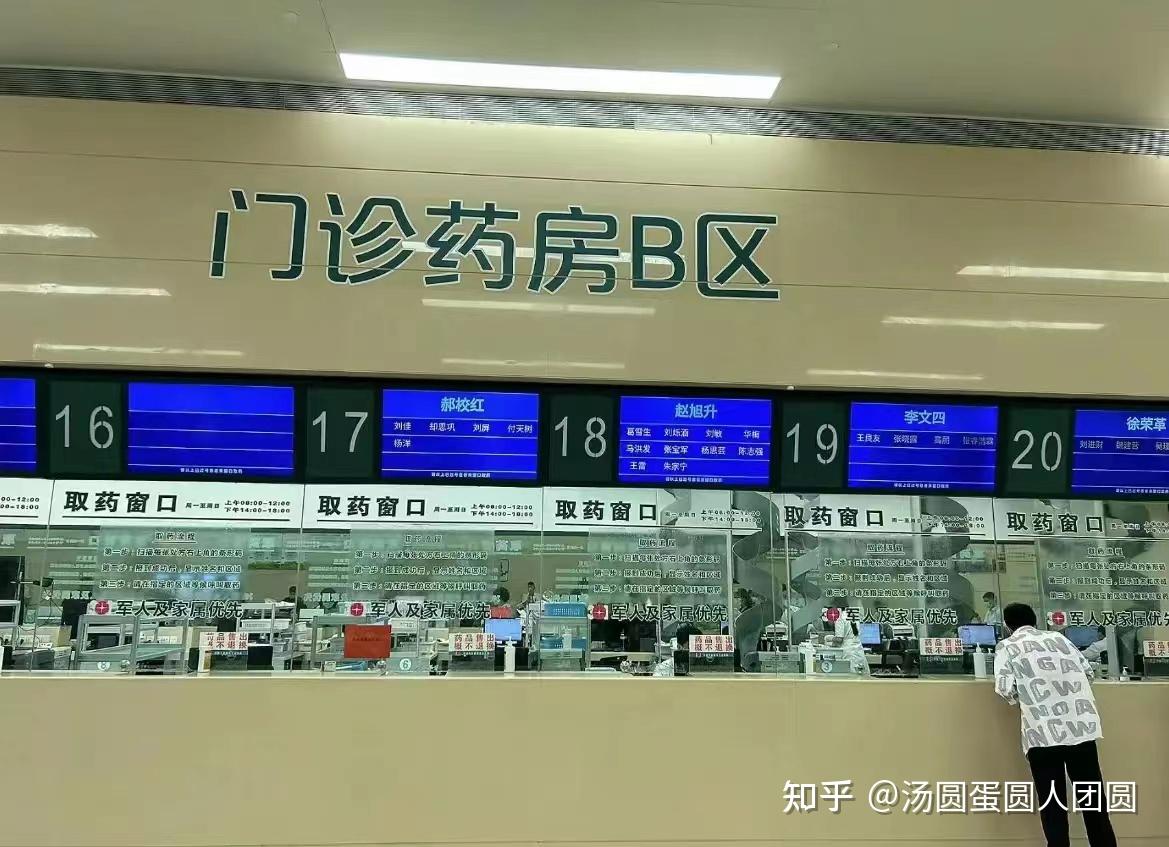 北京陪诊服务全国服务-收费透明黄牛专业运作住院，解决您排队的烦恼的简单介绍