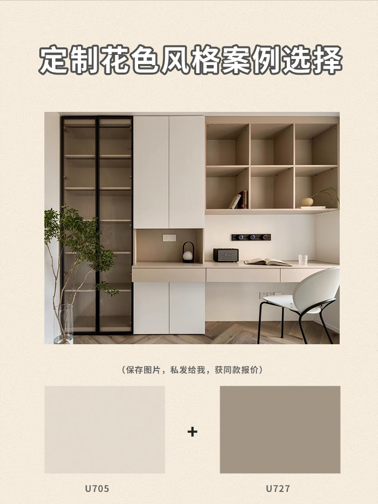配色灵感|全屋定制板材经典配色分享 - 知乎