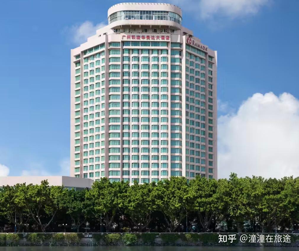 广州市越秀区有哪些四五星级酒店? - 知乎