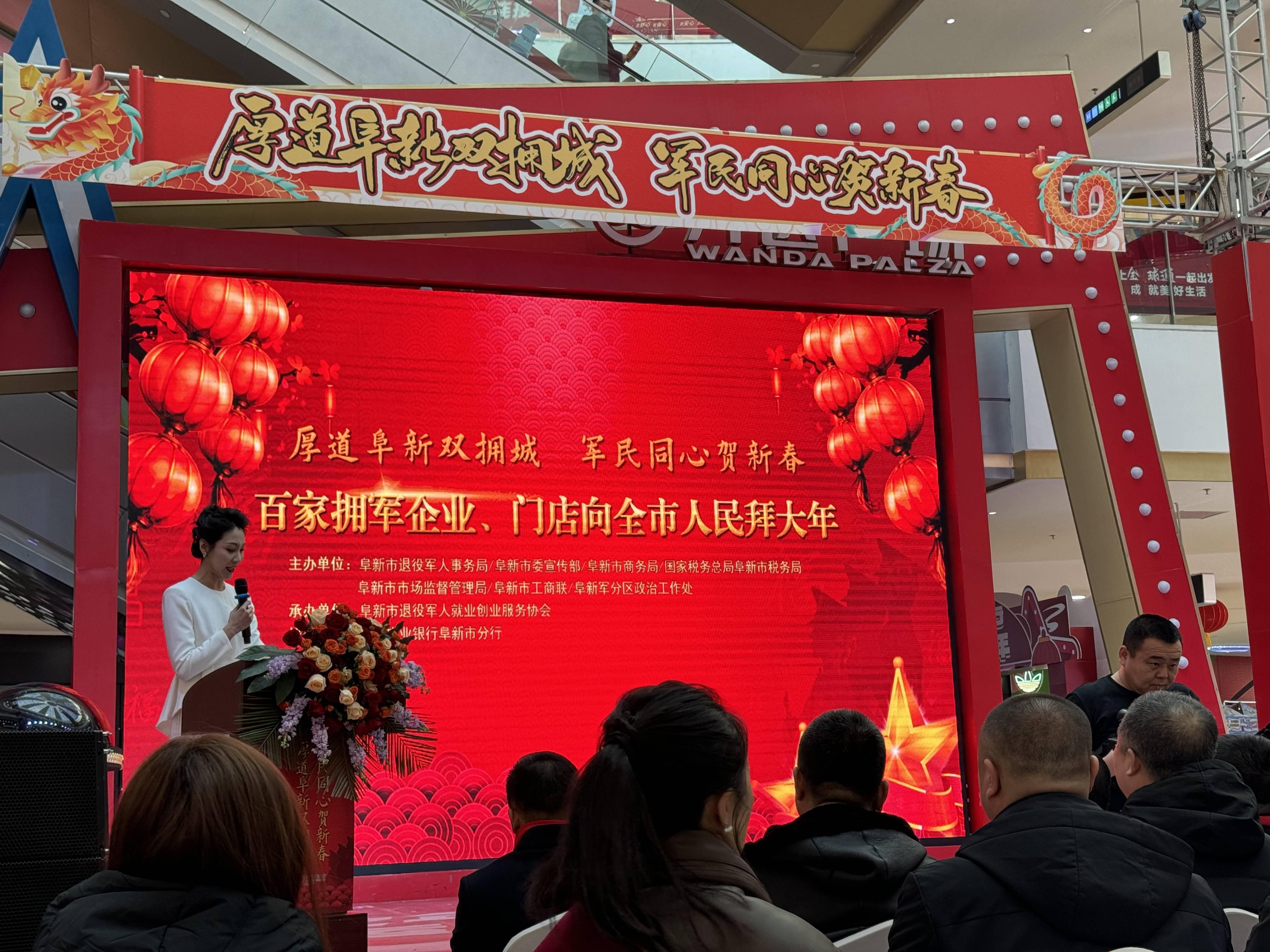 瑞农达&兴乡工作室(“第一书记”直播间)兴乡共富领头雁鞠大伟荣膺“拥军主播”称号 - 知乎