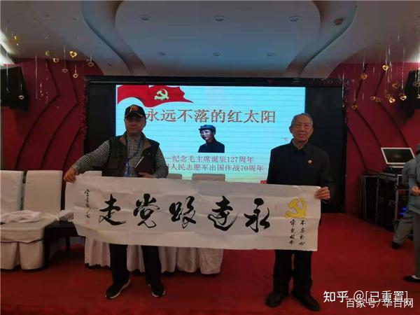 中国当代女作家杨沫之子马青柯与军品大王李长东合影留念