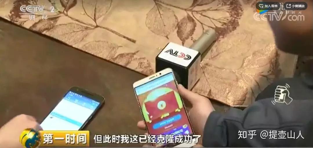 瞬间复制你的支付宝账户并盗刷里面的资金 - 知乎