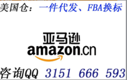 探索Amazon新号：发现更多购物乐趣