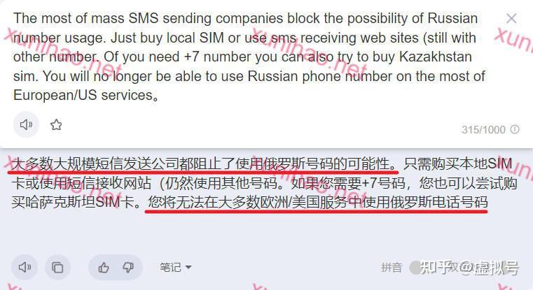 虚拟短信接发什么意思啊 虚拟短信接发什么意思啊