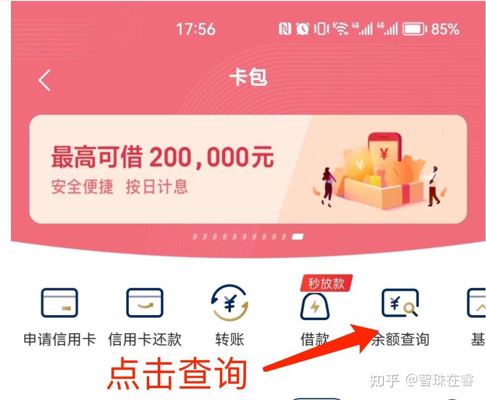 支付宝支持信用卡提现_支付宝信用提现是什么_支付宝信用卡提现手续费怎么收