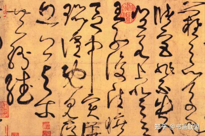 中国5000年绘画史——历代名家 : 唐·张旭 - 知乎