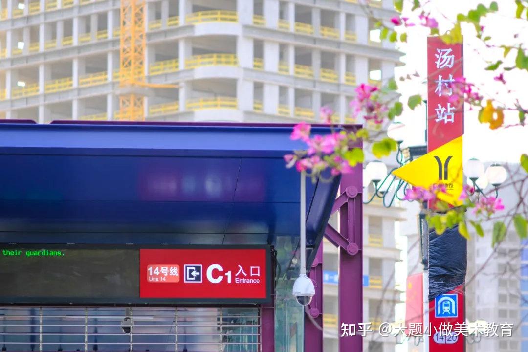 大题小做插本广州商学院2022年普通专升本招生简章