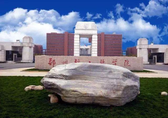 2019年华北地区视传考研择校分析