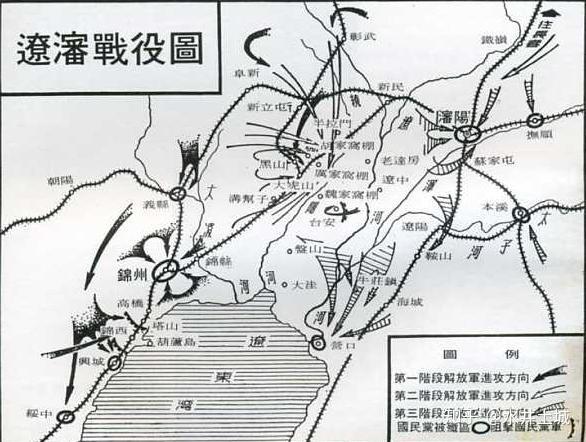 辽沈战役军事地图高清图片