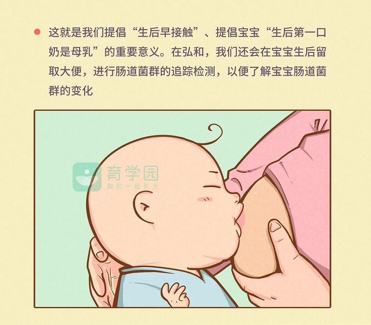 婴儿怎么趴在胸口 v2-b8f6f6e20a84aa19aa5a7f940821daa7_r.jpg