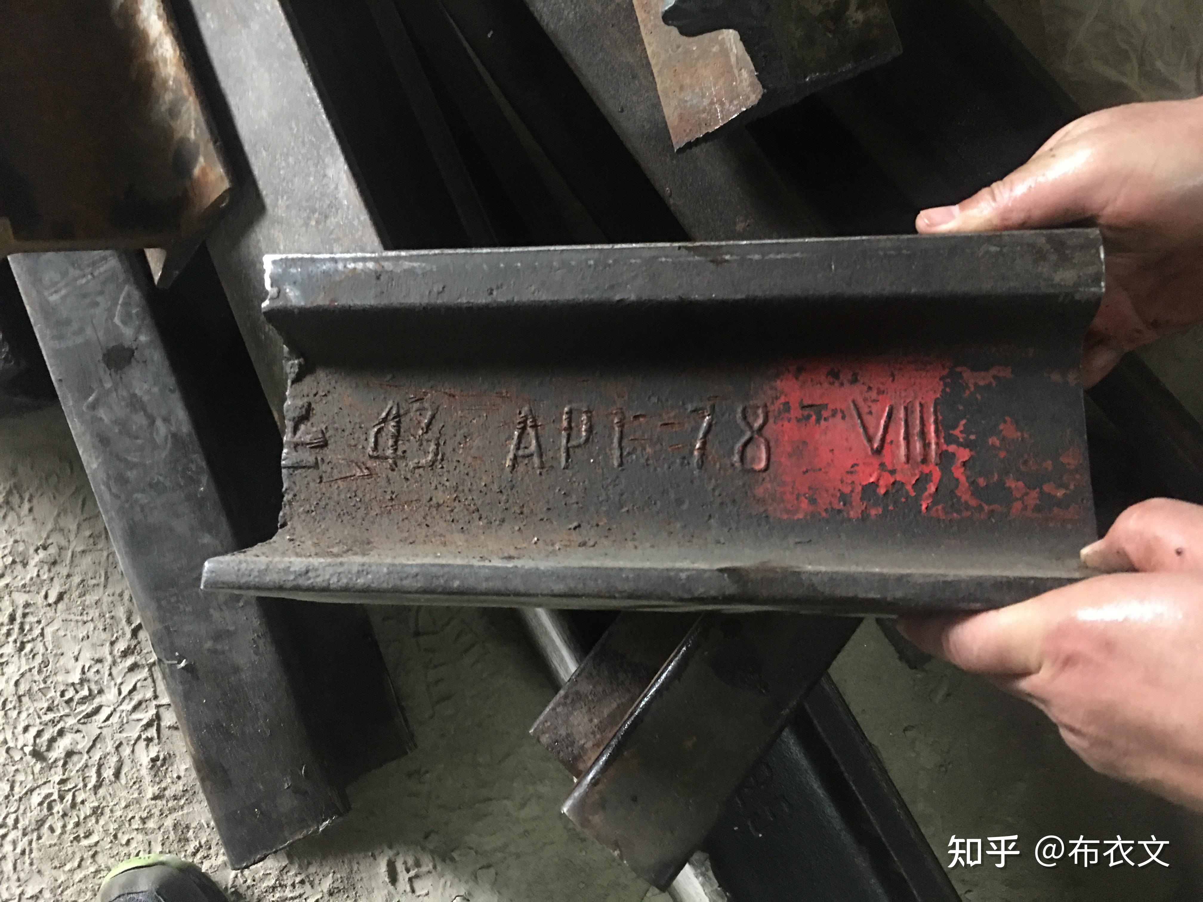 鞍钢钢轨铭文图片博物馆