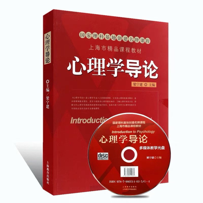 心理学考研三月还没准备怎么办？三月复习计划已经帮你打包好啦! - 知乎