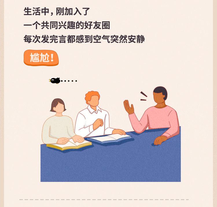 黄西的幽默沟通课:从自卑到自信的表达艺术