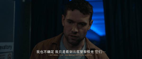 《夺命航班》幽闭空间×克苏鲁，限制级科幻惊悚