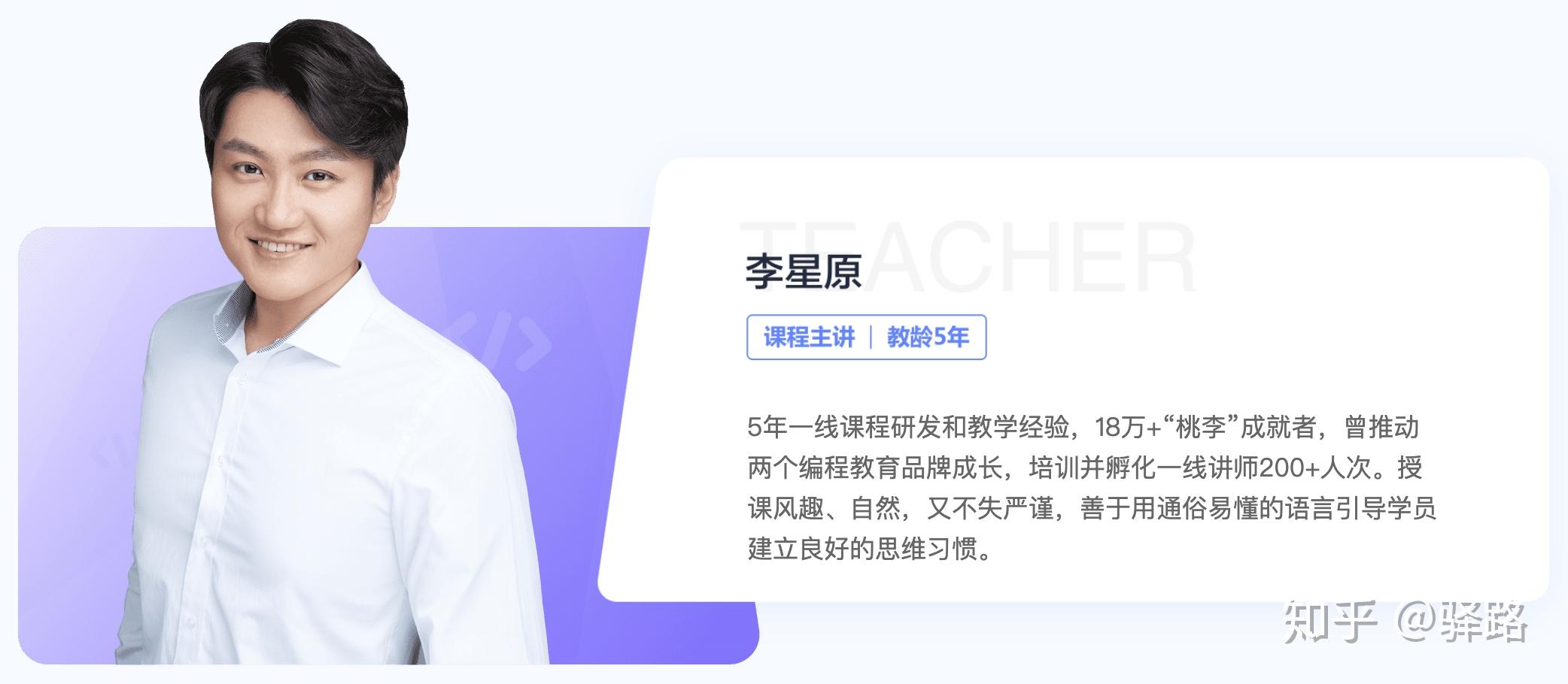 说说少儿编程与猿编程