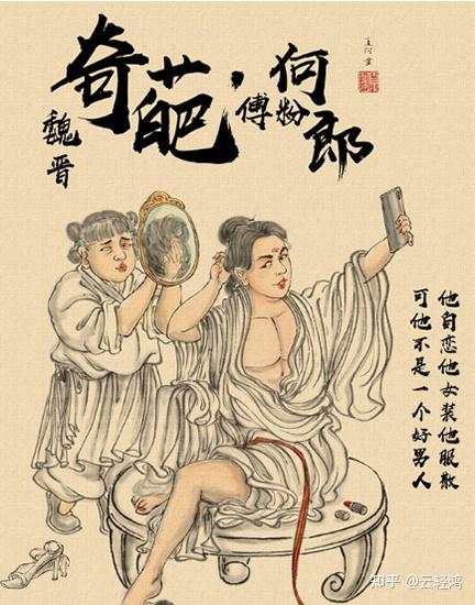 潘安也十分独特,每次出门都有很多女子向他的车中投果蔬,这就是掷果盈