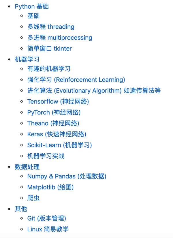 这 10 个 GitHub 开源教程 yyds11 这 10 个 GitHub 开源教程 yyds
